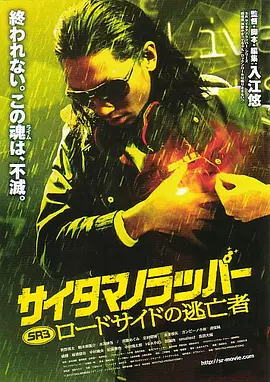 精品免费国产一区二区女