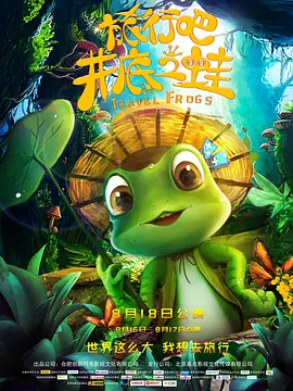 中午字幕在线观看